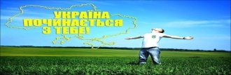 Картинки по запросу люблю українську мову